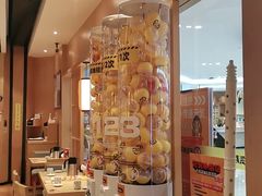 -元气寿司(新城市广场店)