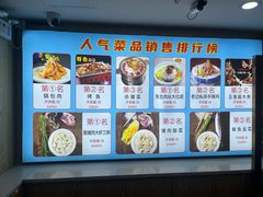 -老边饺子馆(东单店)