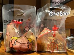 -墨茉点心局(国金街店)