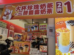 -蜜雪冰城(万达广场店)