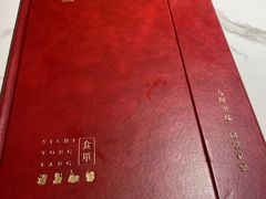 -四世同堂·京菜·烤鸭(双井店)