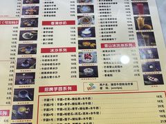 菜单-捷信牛奶甜品世家(柳巷店)