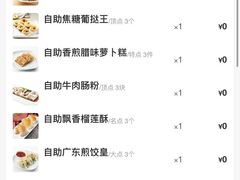 -万龙洲海鲜(南新仓店)