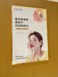 -康美贞·痘肌养护管理中心