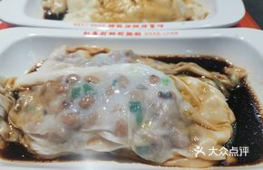 Mee Dou Noodle Roll