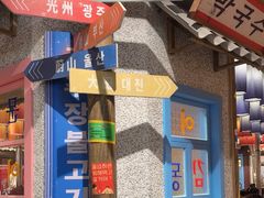 -姜胖胖无限自助烤肉(罗湖宝能店)