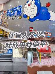 -宝燕乐园(春申店)