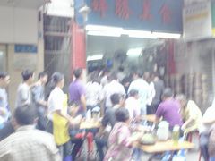 等位区-祥胜美食