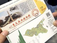 -南山植物园