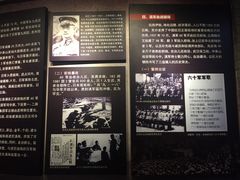 -抗战胜利纪念堂博物馆