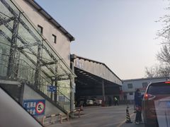 -北京市二清机动车检测场有限公司