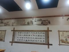 -老街坊