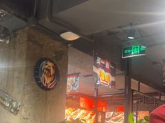 -管氏翅吧(甘家口店)