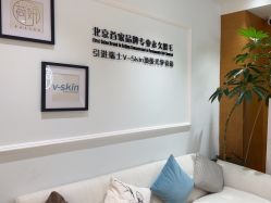 -HEYAN荷妍专业脱毛连锁机构