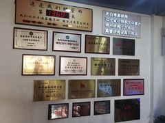 -老白清真烧烤(锦州旗舰店)
