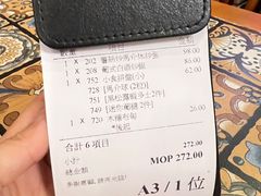 -番茄屋葡式美食(总店)