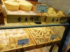 -金麦呈饼庄(铁西新玛特店)