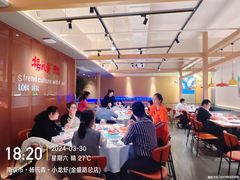 -杨氏青龙虾·羊蝎子(金盛路总店)