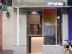门面-DIP in GELATO(富民路店)