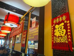 -姚记炒肝店(簋街店)
