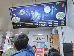 -志亮灌汤蒸饺·清真(庙后街店)