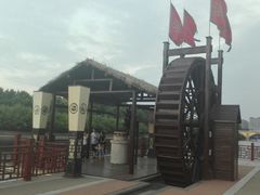 -西安汉城湖景区