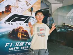 -星轶IMAX影城(九亭U天地旗舰店)