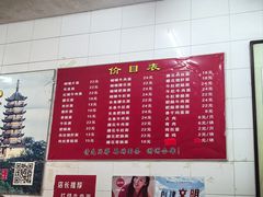 -老赵面店(大西路店)