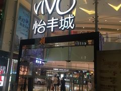 -环影天地影城(佛山映月湖环宇城)