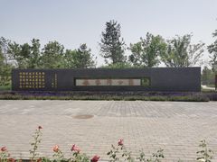 -张家湾公园