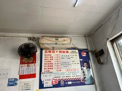 -一品鲜鱼锅贴(人民一路店)