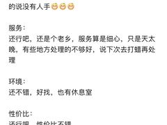 -车享家汽车养护中心(三林路店)