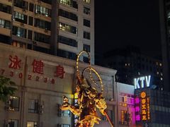 -凯德广场(学府店)