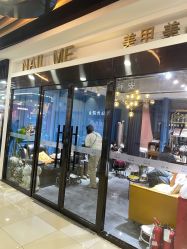 -Nail Me美甲美睫