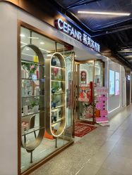 -希梵尔头皮抗衰·科技养发