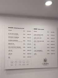 -小梨·OndaPro·专业脱毛连锁机构