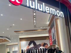 -lululemon athletica(希慎广场店)