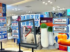 -红星美凯龙北京至尊MALL(东四环中路店)