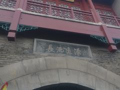 -华清宫景区