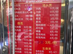 -舒蔡记生煎菜饭(云南中路店)