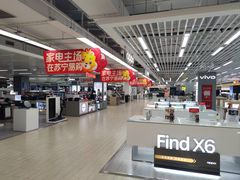 -家乐福(古北店)