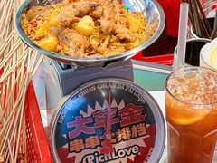 -大芊金重庆串串火锅(南京路店)
