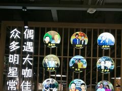 -潮汕大目牛肉火锅(上梅林店)
