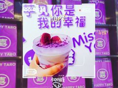 -喜乐村芋泥脑袋家族(三里屯店)