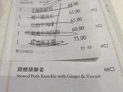 -白天鹅宾馆-宏图府餐厅