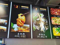 -蛙一刀·麻椒鱼火锅(金仙桥店)