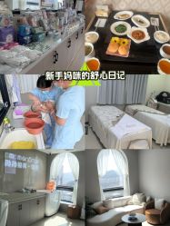 -悦家·美丽妈妈月子会所(龙奥店)