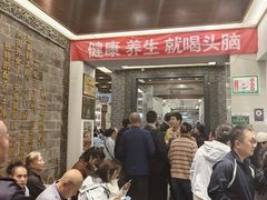-百年认一力 太原老字号 (桥头街店)