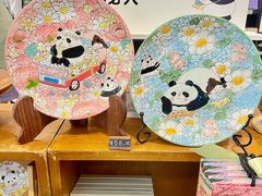 -轩客会(熊猫书店)