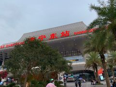 -南宁东站